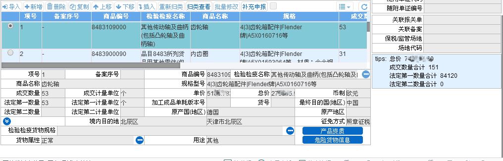 &#31859;&#20848;